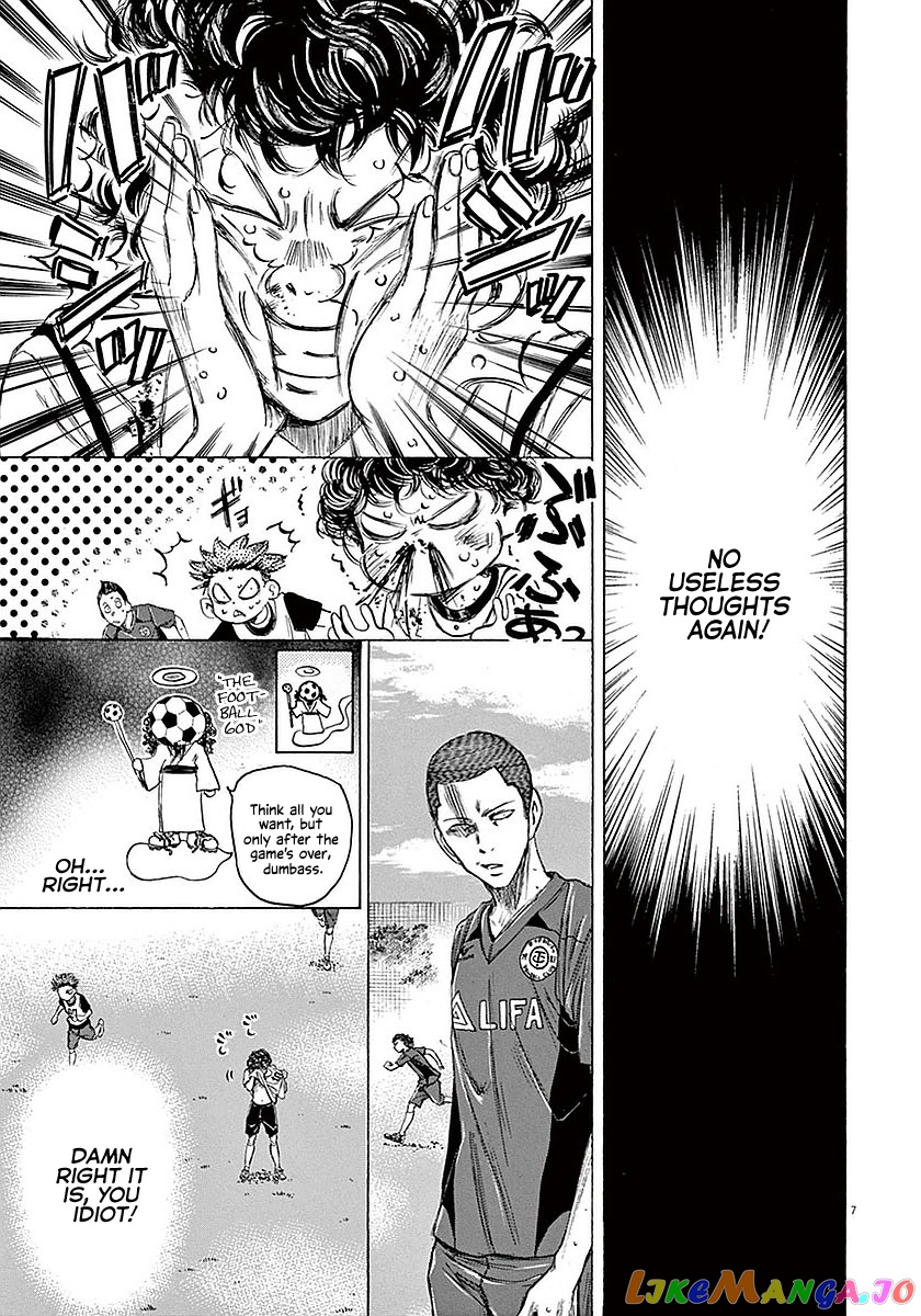Ao Ashi, Chapter 15 image 08